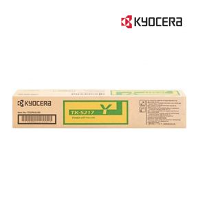  Kyocera TK5217Y Yellow Toner Cartridge For Kyocera TASKalfa 406ci